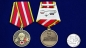 Медаль военного Медика "За помощь в бою". Фотография №6