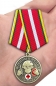 Медаль военного Медика "За помощь в бою". Фотография №7