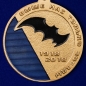 Медаль "100 лет Военной разведке". Фотография №2