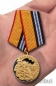 Медаль "100 лет Военной разведке". Фотография №6