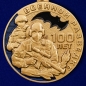 Медаль "100 лет Военной разведке". Фотография №1