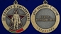 Медаль Воину-интернационалисту "За службу в Афганистане". Фотография №5
