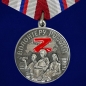 Медаль Волонтеру России. Фотография №1