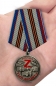 Медаль Z Тыл-фронту. Фотография №7