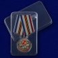 Медаль Z Тыл-фронту. Фотография №9