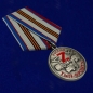 Медаль Z Тыл-фронту. Фотография №4