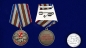 Медаль Z Тыл-фронту. Фотография №6