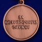 Медаль "За безупречную службу" 3 степени (Спецстрой). Фотография №3