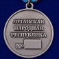 Медаль "За боевые заслуги" (ЛНР). Фотография №2