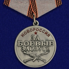 Медаль За боевые заслуги (Новороссия)  фото