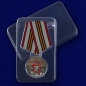 Медаль За храбрость участнику СВО. Фотография №8