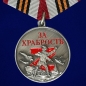 Медаль За храбрость участнику СВО. Фотография №1