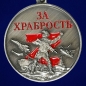 Медаль За храбрость участнику СВО. Фотография №2