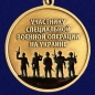 Медаль За мужество Доброволец. Фотография №3