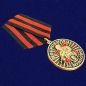 Медаль За мужество Доброволец. Фотография №4