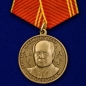 Медаль "За особые заслуги" Первый Президент СССР Горбачев М.С.. Фотография №1