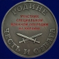 Медаль За ратную доблесть участнику СВО. Фотография №3