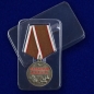 Медаль За ратную доблесть участнику СВО. Фотография №9