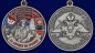 Медаль "За службу в Выборгском пограничном отряде". Фотография №5
