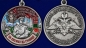 Медаль "За службу в Назрановском пограничном отряде". Фотография №5 Медаль "За службу в Назрановском пограничном отряде". Фотография №5