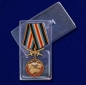 Медаль "За службу на Северном Кавказе". Фотография №10