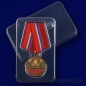 Медаль "За службу России". Фотография №8