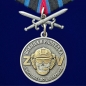 Медаль Военная разведка За службу Участник СВО на Украине. Фотография №1
