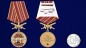 Медаль За службу в 21-м ОСН "Тайфун". Фотография №6