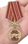 Медаль За службу в 21-м ОСН "Тайфун". Фотография №7