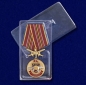 Медаль За службу в 26-м ОСН "Барс" . Фотография №9