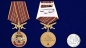 Медаль За службу в 26-м ОСН "Барс" . Фотография №6