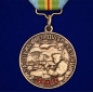 Медаль «За службу в 38 ДШБр Казбриг» ВС Казахстана. Фотография №1