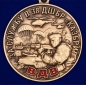 Медаль «За службу в 38 ДШБр Казбриг» ВС Казахстана. Фотография №2