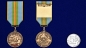 Медаль «За службу в 38 ДШБр Казбриг» ВС Казахстана. Фотография №6