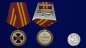 Медаль "За усердие" 2 степени (Минюст России). Фотография №6