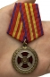 Медаль "За усердие" 2 степени (Минюст России). Фотография №7
