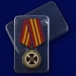Медаль "За усердие" 2 степени (Минюст России). Фотография №9