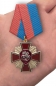 Медаль "За веру и службу России". Фотография №7