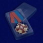 Медаль "За веру и службу России". Фотография №8