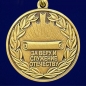 Медаль За Веру и служение Отечеству МО РФ. Фотография №2