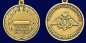 Медаль За Веру и служение Отечеству МО РФ. Фотография №4