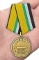 Медаль За Веру и служение Отечеству МО РФ. Фотография №7