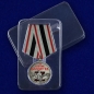 Медаль За взятие Бахмута. Фотография №8