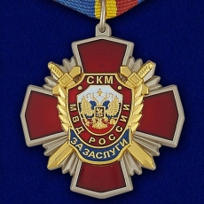 Крест Уголовного розыска За заслуги  фото