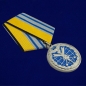 Медаль "За заслуги в информационном обеспечении" МО РФ. Фотография №4