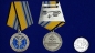 Медаль "За заслуги в информационном обеспечении" МО РФ. Фотография №6