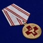 Медаль "За заслуги в медицине". Фотография №4