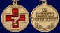 Медаль "За заслуги в медицине". Фотография №5