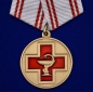 Медаль "За заслуги в медицине". Фотография №1
