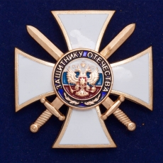 Нагрудный знак Защитнику Отечества  фото